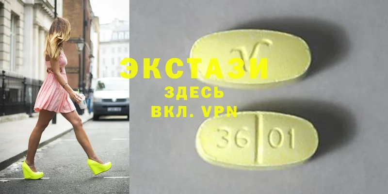 kraken ONION  цены   Мышкин  ЭКСТАЗИ 300 mg 