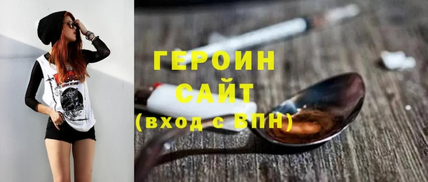 ПСИЛОЦИБИНОВЫЕ ГРИБЫ Богородицк