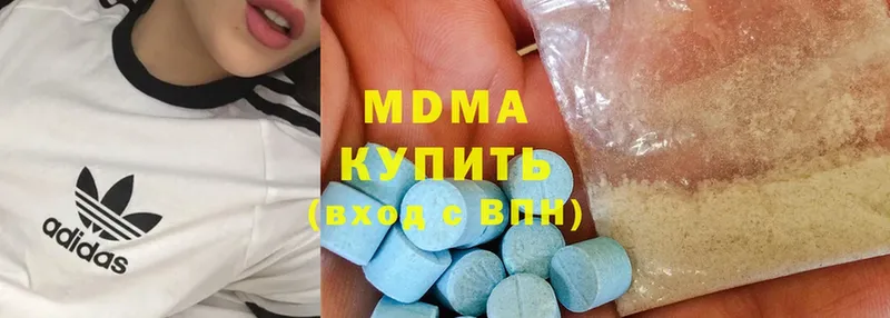 omg ССЫЛКА  Мышкин  MDMA кристаллы 